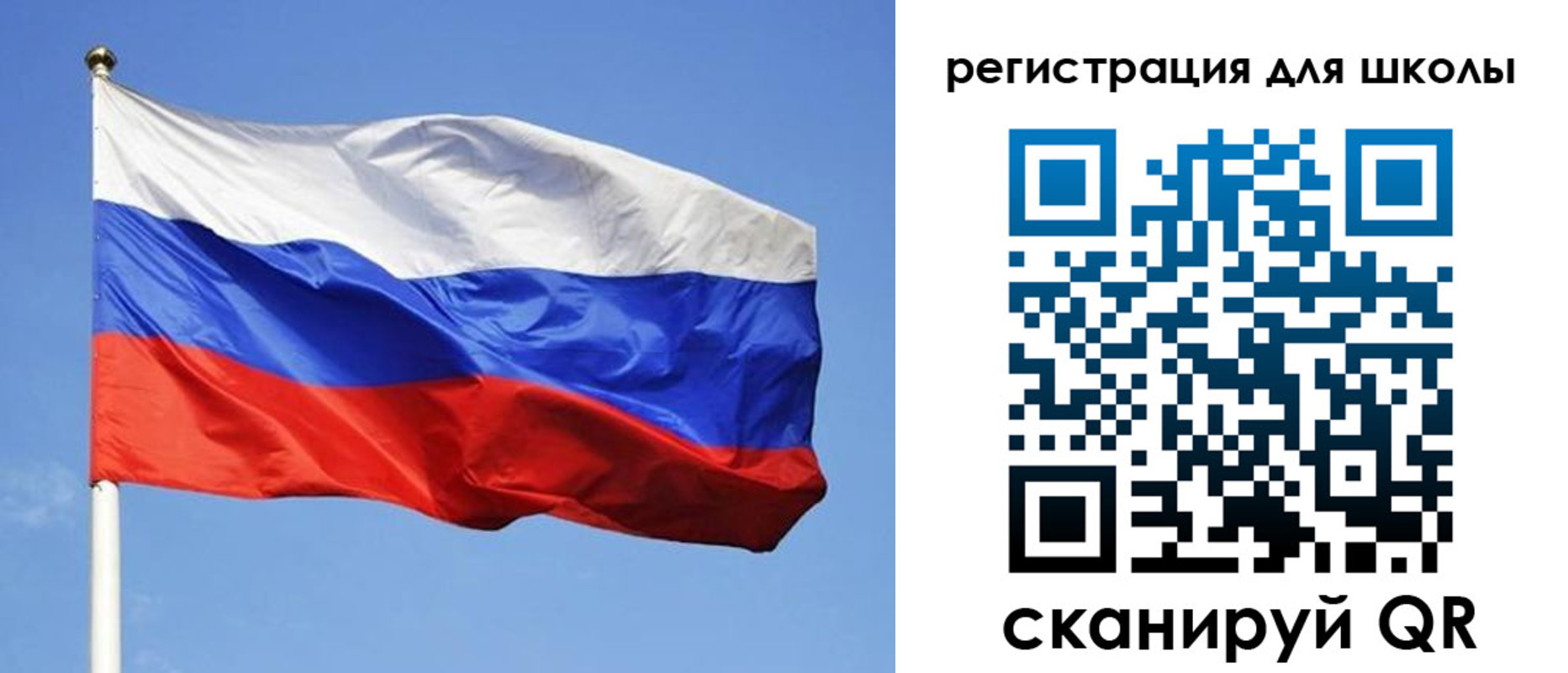 миграционный учет в Боровичах