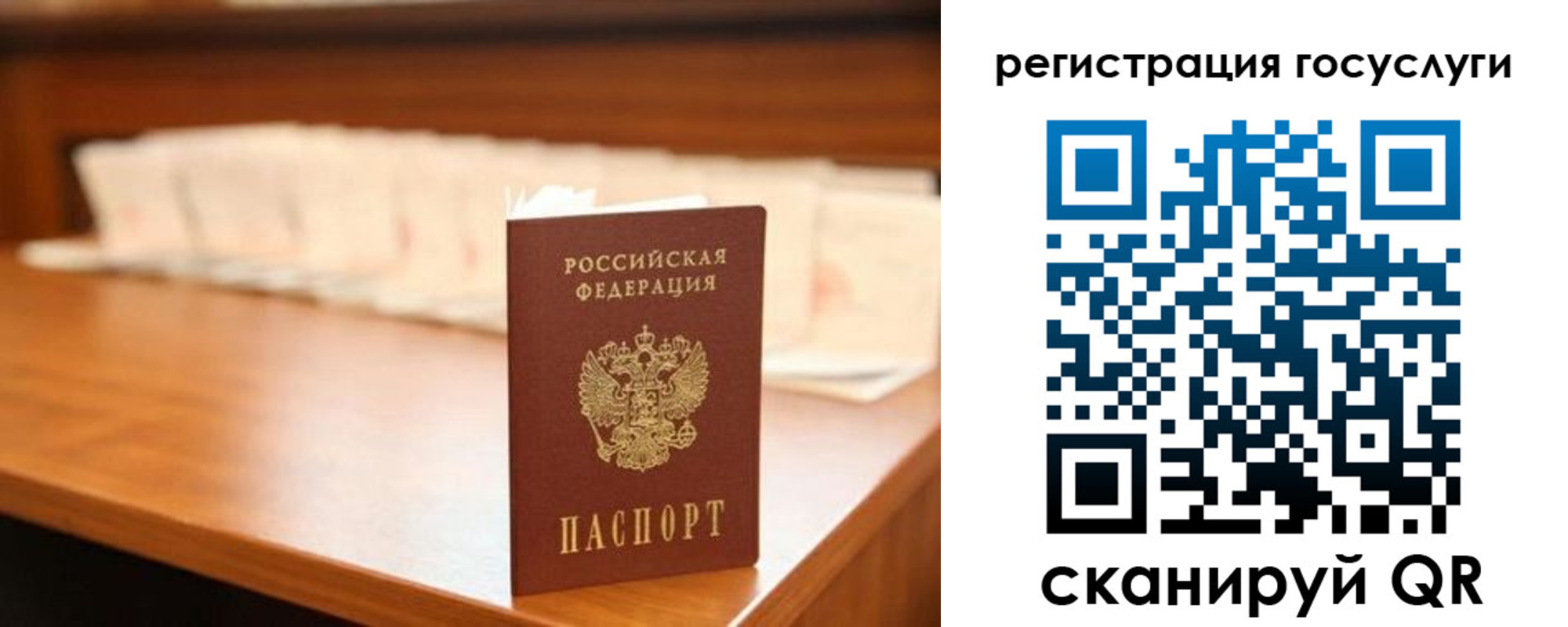 прописка в квартире в Боровичах