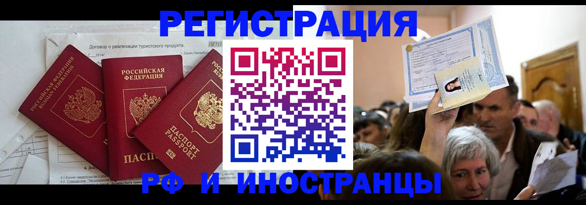 регистрация для дет. сада в Боровичах